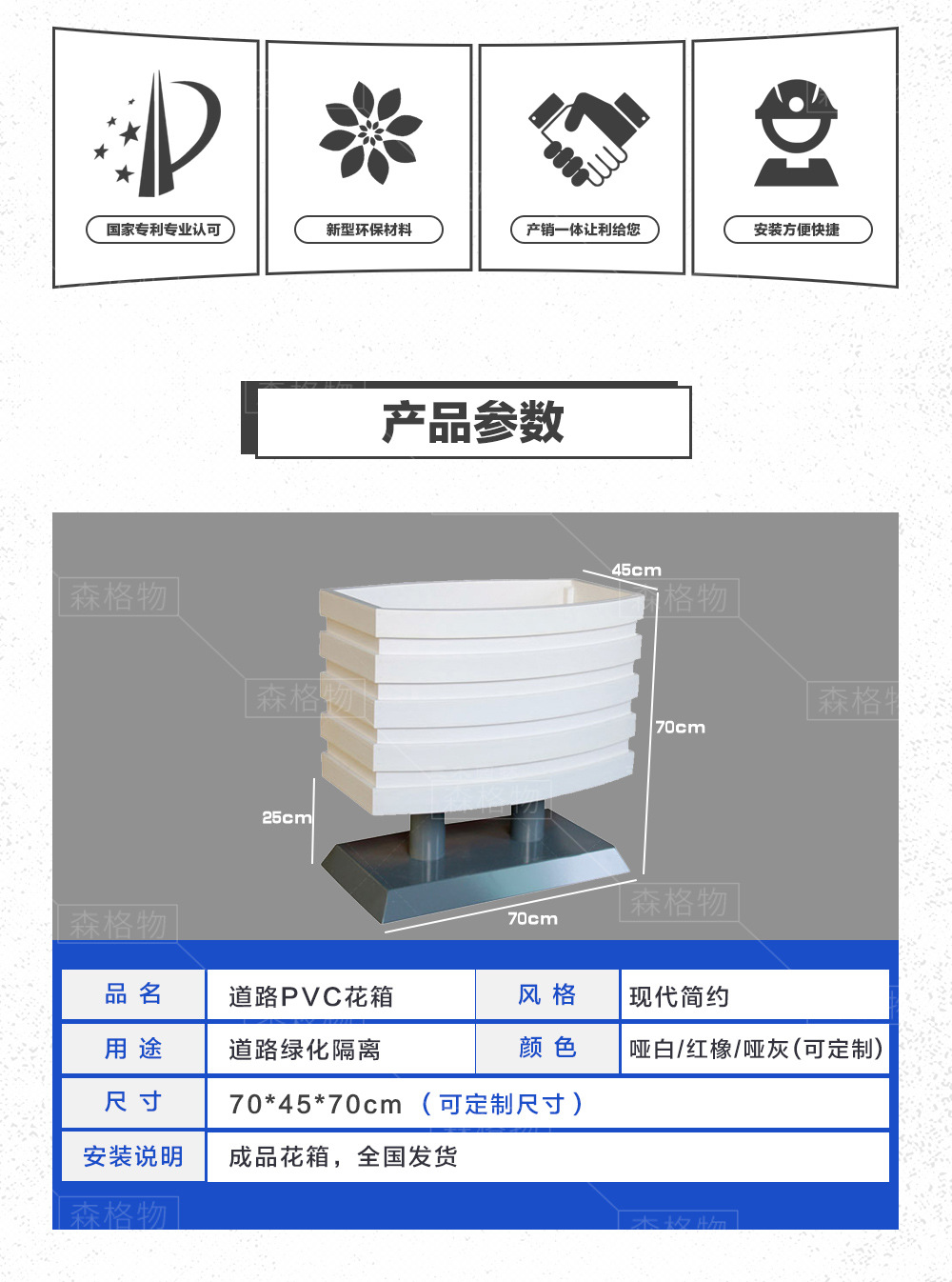 pvc护栏木塑一桶一链花箱 