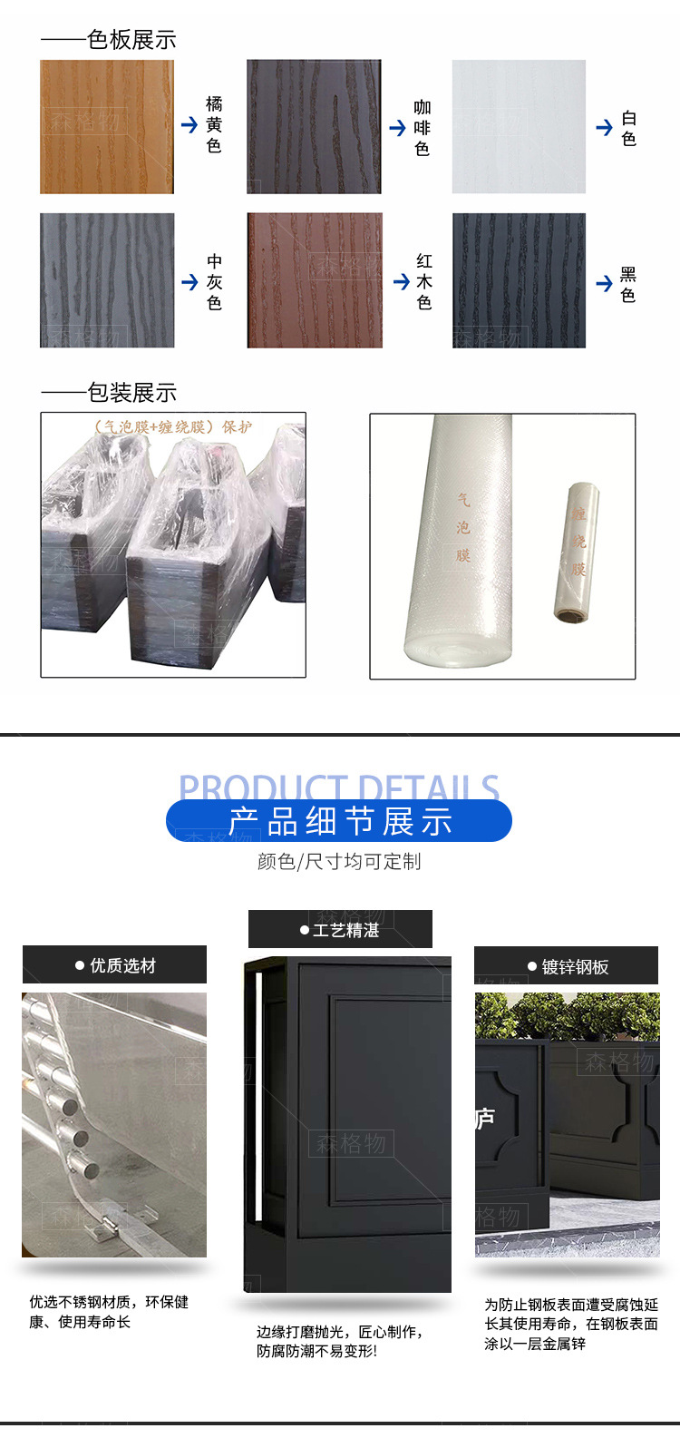 广场商超镀锌板铁艺花箱